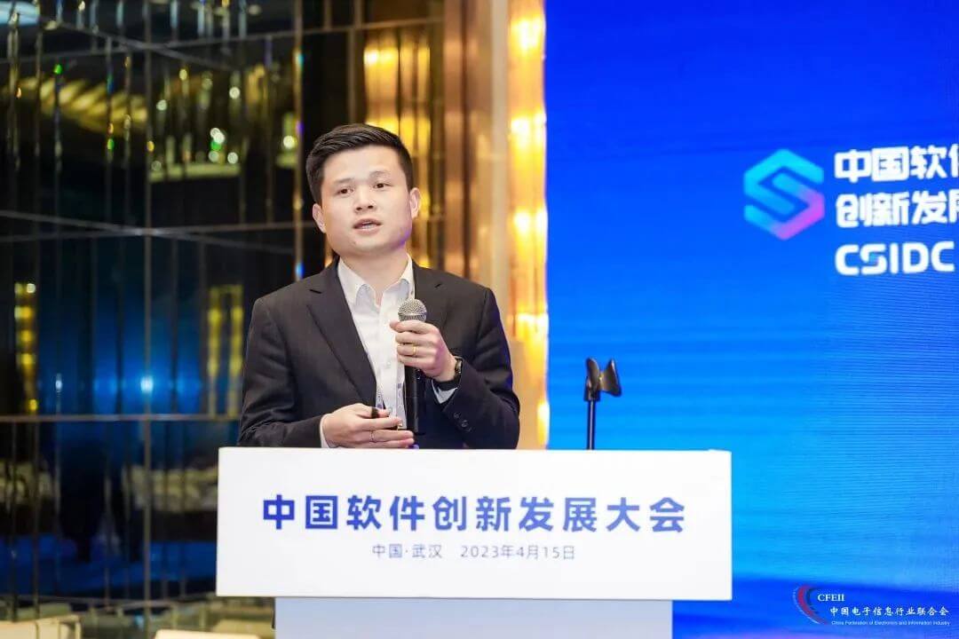 中国软件创新发展大会-云宏产品运营总监孙逊_云宏虚拟化